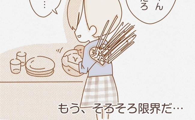 うちの夫が育児をしない 53: はむらの毎日マンガ Powered by ライブドアブログ