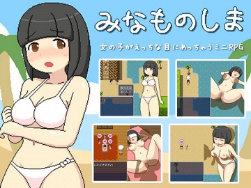 MINAMO 同僚セフレに嫉妬セックス エロ画像すももちゃんねる