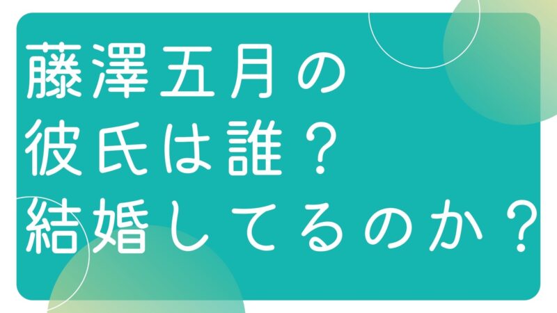 私のことを知ってたんだ！」佐藤美弥が驚いた夫・藤井直伸からの初アプローチ。日本代表セッター同士の結婚を語ったweb Sportivaスポルティーバ