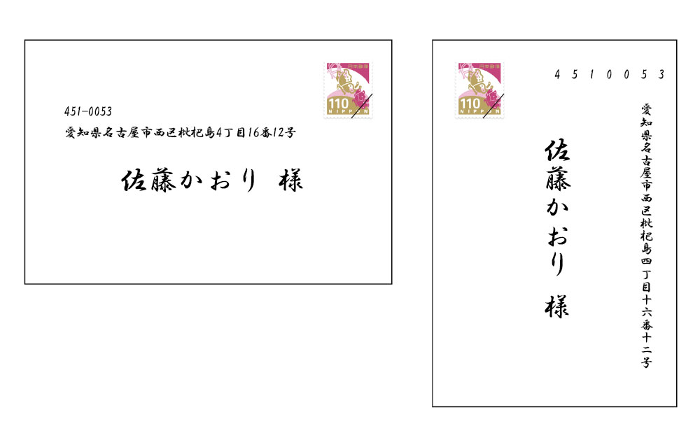 招待状を受け取ったら結婚式のおよばれマナー筆まめBridal net