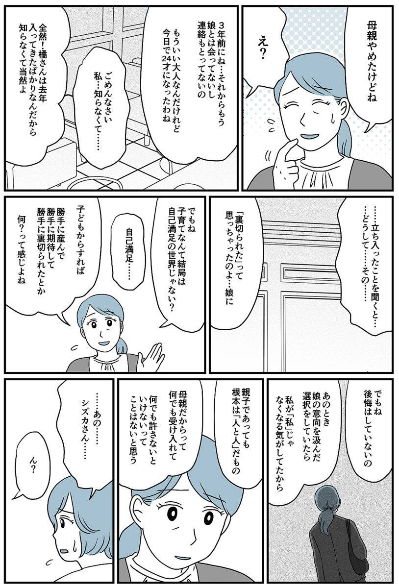 実際、どうだった？デキ婚経験者970人に「デキ婚のリアル」徹底調査してみた。 - CanCam.jp キャンキャン