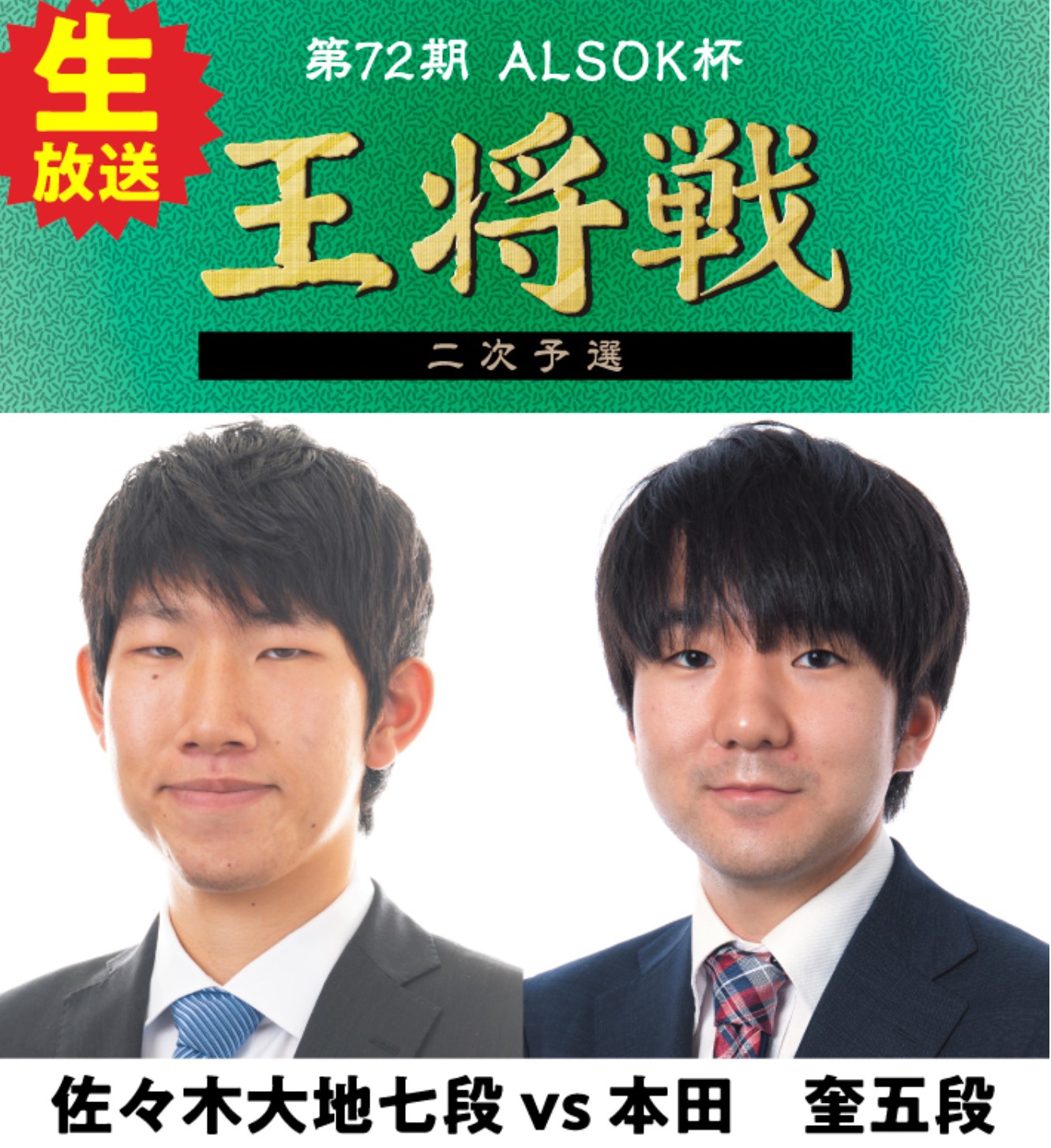 橋田壽賀子の最期と人生を石井ふく子が語る『婦人公論』 竹内涼真カラーグラビアも掲載｜Real Sound｜リアルサウンド ブック