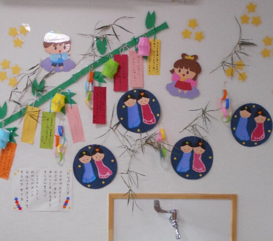 🎋七夕🎋 │ 大谷幼稚園ブログ