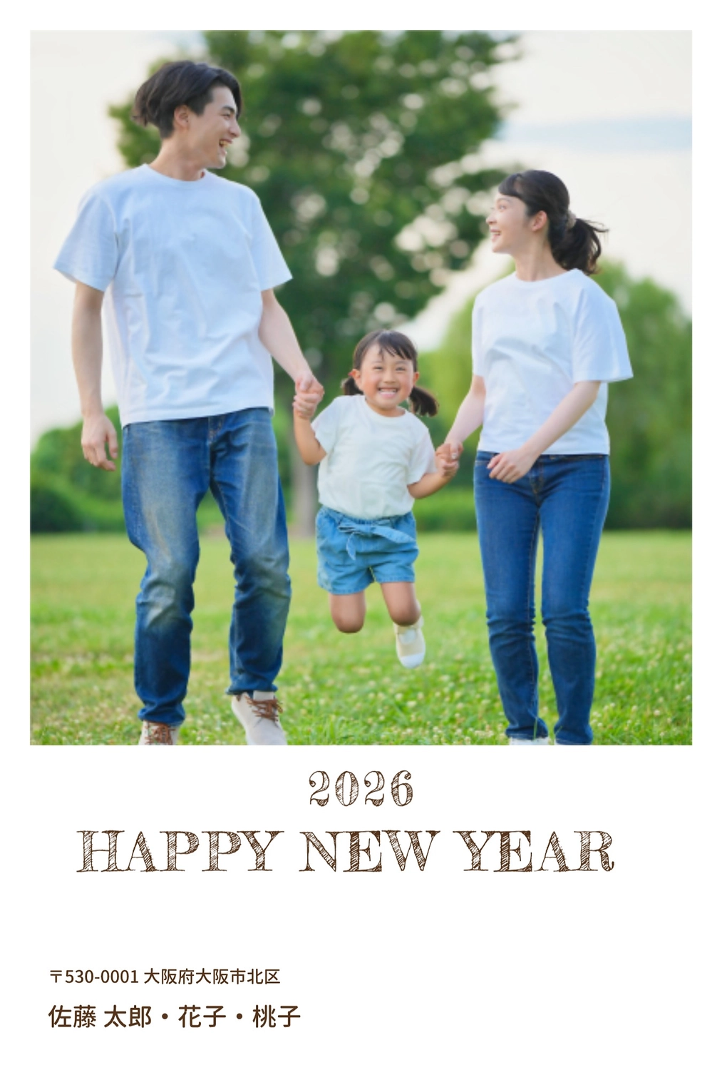 誰でも簡単に出来る！シンプルだけど家族写真が映える年賀状の作り方グラビティならこんなことできるよLABO