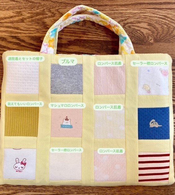 ベビー服&子ども服のリメイク 子ども服とガーゼ生地で作るパッチワークのお昼寝ケット Mサイズ +おまけ1点 - Handmade Kururaminne byGMOペパボ 国内最大級のハンドメイド・手作り通販サイト