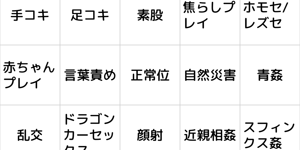 カラオケでプチ活していた乳ガキをわからせて、爆音セックス♪(KU100マイク収録作品) [メスガキプレイ] レビュー一覧 | DLsite