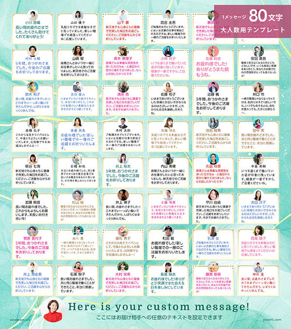 大人数の色紙を作るには三つ折り色紙がおすすめ色紙の書き方色紙のデザインや寄せ書きのアイデア、デコレーションなら