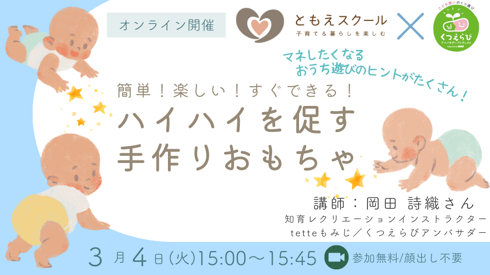 え？いわしっ子？！！？！🐟ハイハイ こーぽんの日常 おもしろ動画 ベビー 男の子ベビー おもしろい洗濯物干し 6ヶ月ベビー 令和4年ベビー 赤ちゃん 赤ちゃんのいる生活 あかちゃんのいる暮らし 赤ちゃん動画 赤ちゃん コロン 面白い赤ちゃん cute baby アロエベビー