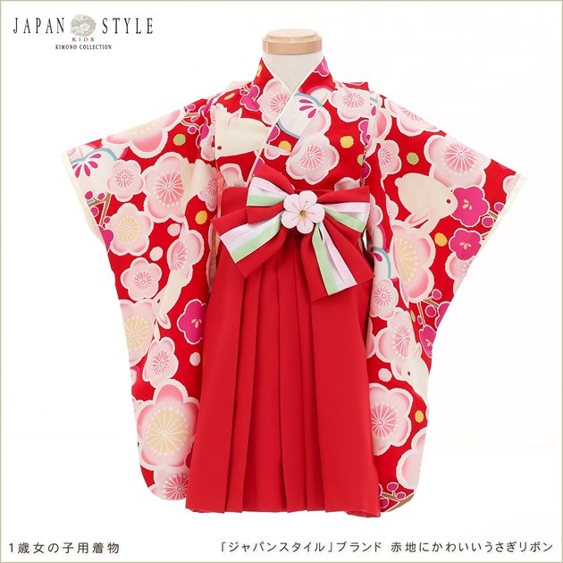 ベビー着物着物レンタルの京都かしいしょう
