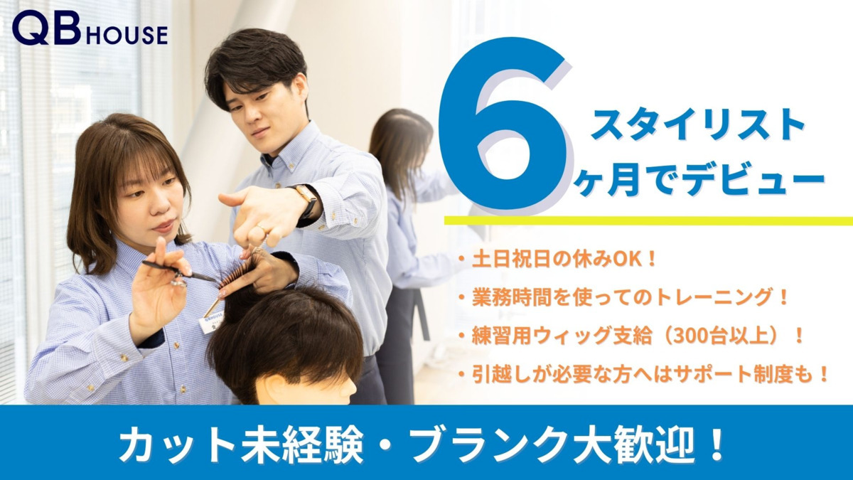 名古屋市 看護師 60歳以上 アルバイト・パートの求人・転職・給料（3ページ目）｜仕事探しはシニアジョブエージェント