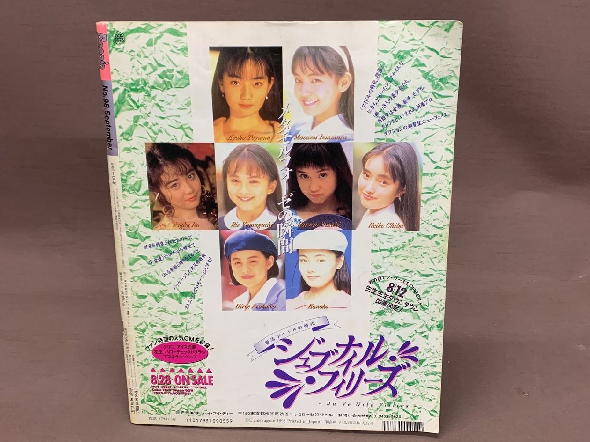 Emi Kusano🌠 on X: 