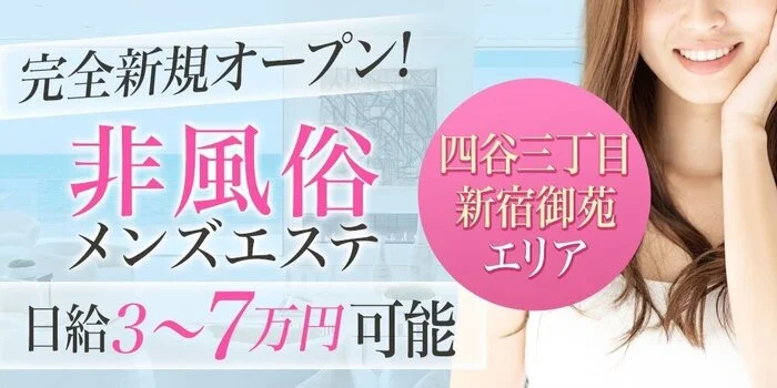 日本橋・銀座・市ヶ谷・大塚・新宿・立川〜熟女スパ〜🍎熟れた果実🍎 (@kajithu8888) /