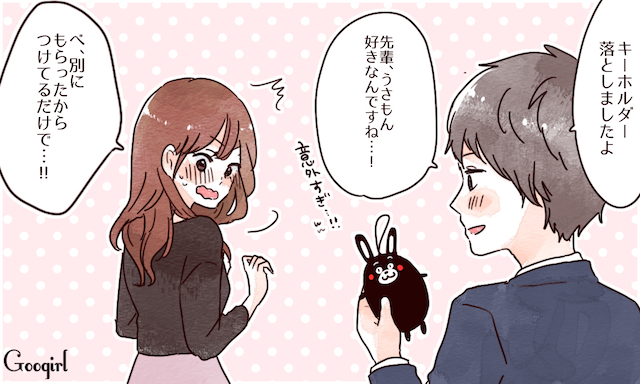 ツンデレ？ 男性が本当に好きな女性にやっちゃう意地悪な言動4つ女子力アップCafe Googirl