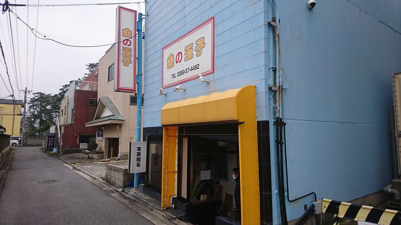 三朝温泉「温泉本通り」写真集 | 倉吉ブログ☆