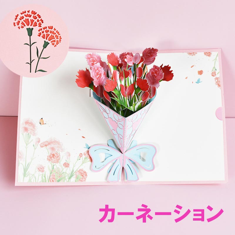 母の日メッセージカード手作りおしゃれTikTok