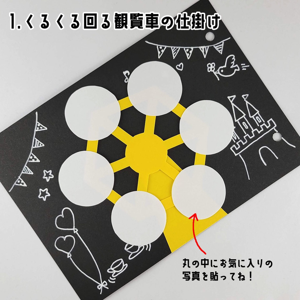 楽天市場 アルバム 手作り 飛び出す デコレーション 寄せ書き しかけ サプライズ 結婚式 二次会 誕生日 送別 卒園 卒業 記念日 メッセージかわいい アルバムポップアップ きむkpunal_item :公式 いろはショップオンライン