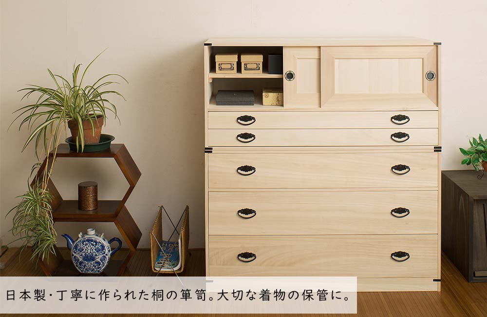 楽天市場 婚礼 タンスの通販