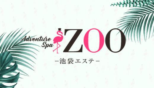 池袋メンズエステ『メンズエステZOO -ズー』 | メンズエステサーチ