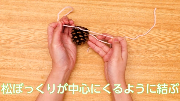 どんぐり・松ぼっくりを使った工作。保育に活用できる簡単アイデア9選保育士の転職・採用は 保育士バンク！