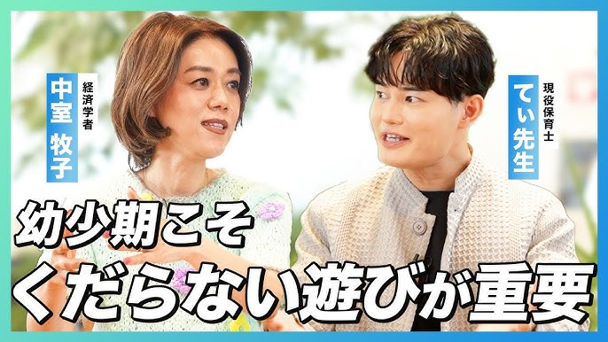 ダマってられない女たち -7:ゆってぃ妻 初の出産に完全密着＆アイドル×東京秘密基地