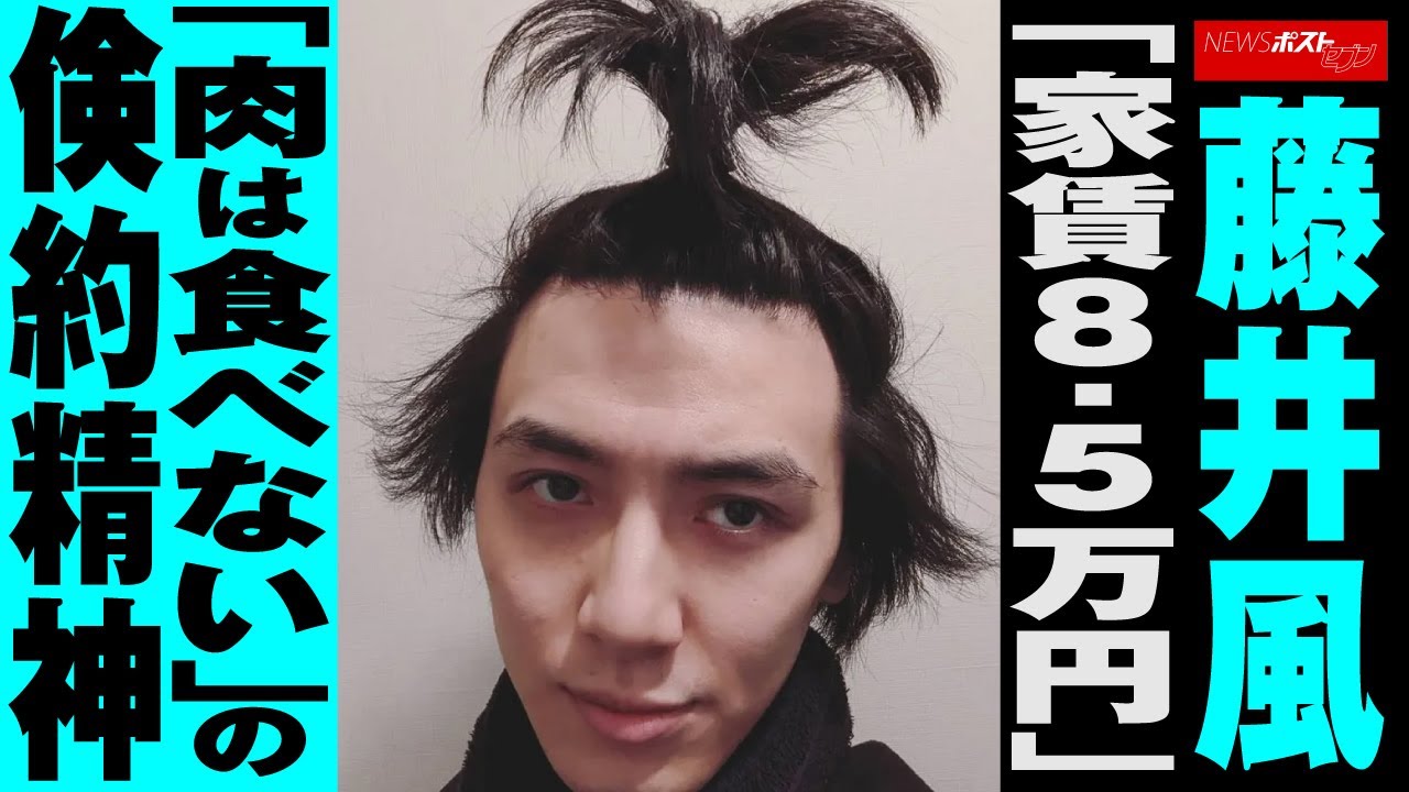 Fujii Kaze - Fujii Kaze added a new photo