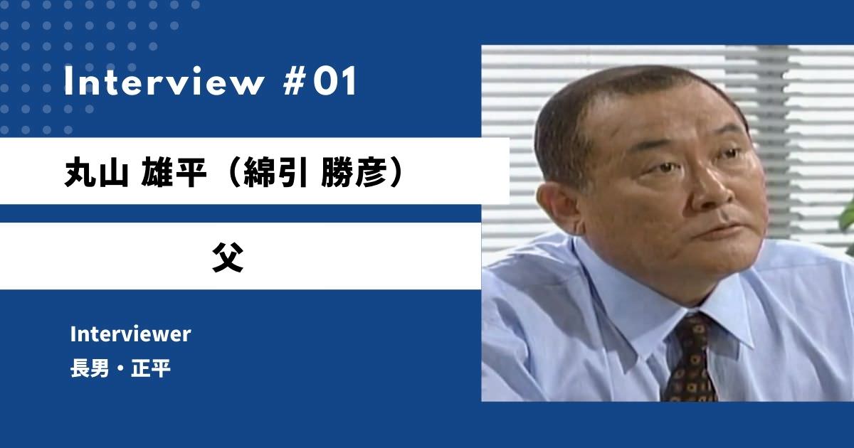 河相我聞 - Wikipedia