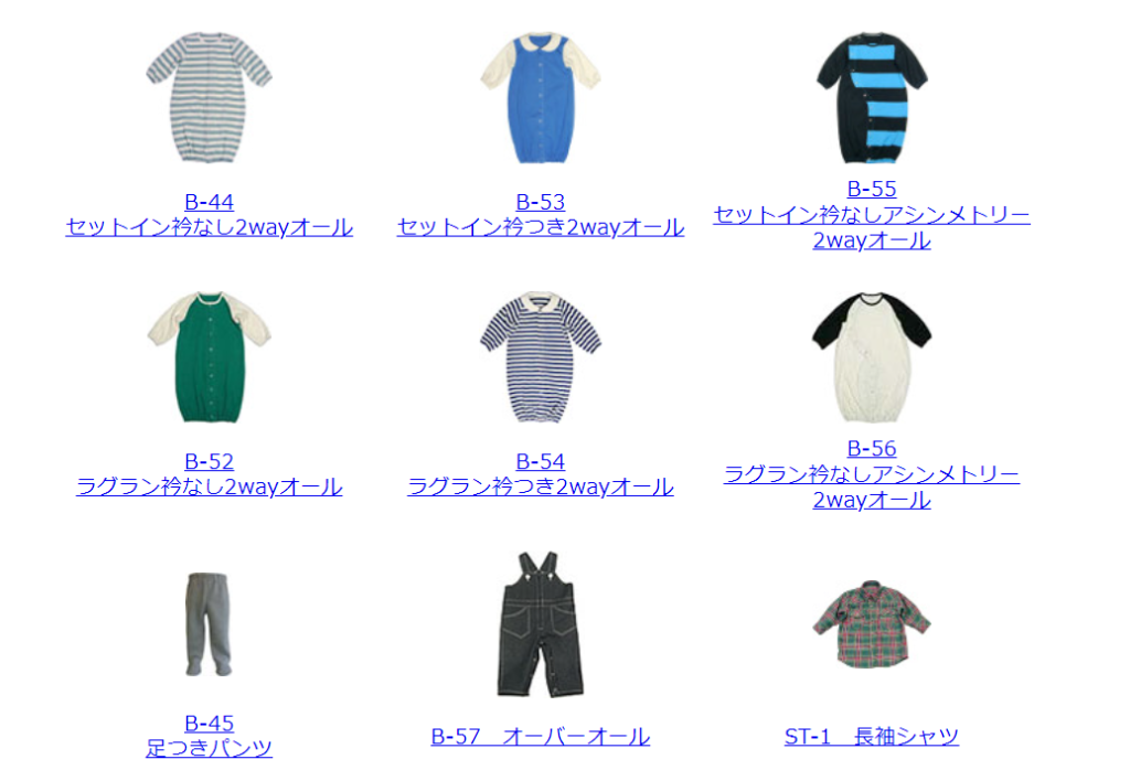 ハンドメイドのかんたん子ども服2025本の情報ブティック社