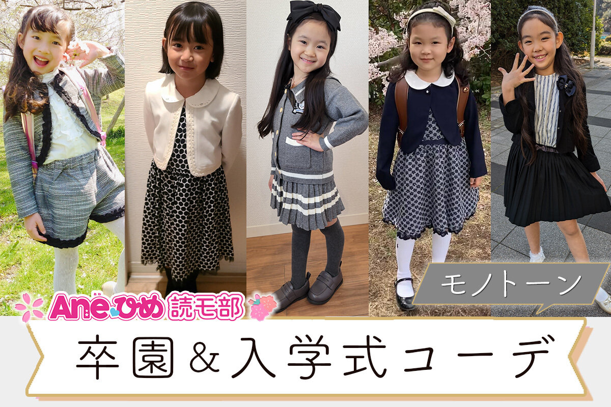 卒園式 ニュース日出やまとこども園