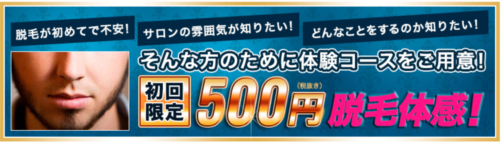 大阪/大阪市/福島区／毛穴ケア専門店【ニュイ】毛穴エクストラクションプロ上級認定サロン | エステの怖いイメージ？