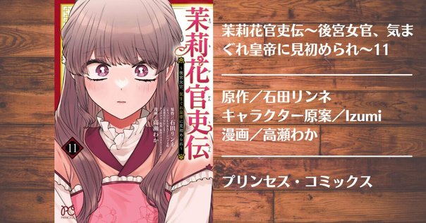 子供は見ちゃダメ カイネはいい女だ、生け捕りにしろに対する読者の反応集 - コミックイン！面白い漫画をご紹介 –キングダム、ワンピース、ダイヤのA、ハンターハンターなど、オススメの漫画について紹介・考察するサイトです