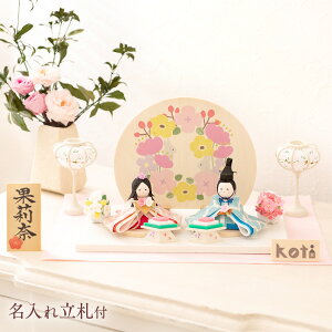 2024年度雛人形のおすすめは？おしゃれ・コンパクト・かわいいタイプが人気。人形の東玉