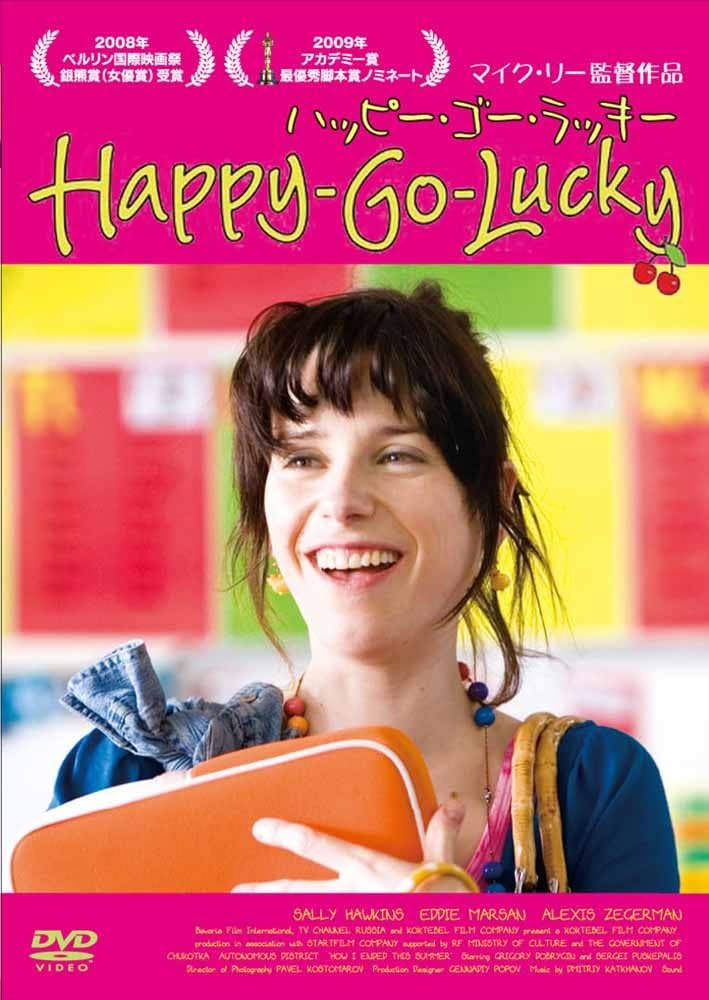 ブルージャスミン 2013 」ケイト・ブランシェット主演ブラックコメディー映画ミヤカワ映画ブログ