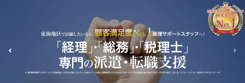 2024年12月最新】名古屋市の50代活躍の歯科衛生士求人・転職・給料 | ジョブメドレー