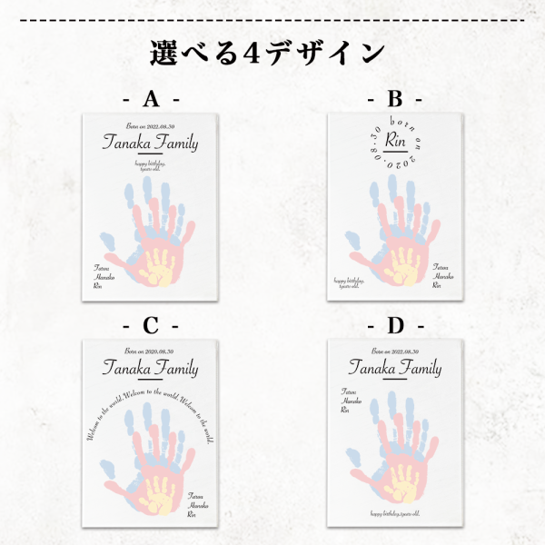 オーダーメイド 手形アートパネル-親子ぞう家族の手形でおしゃれなメモリアルグッズとくべつをつくる雑貨店