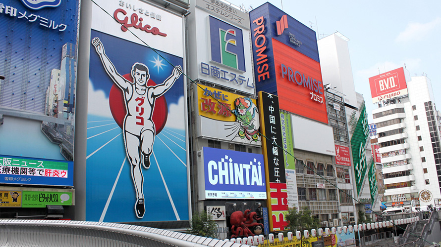 月のうさぎ 大阪別邸｜大阪｜大阪市内｜京橋のメンズエステ情報｜メンズエステ情報局