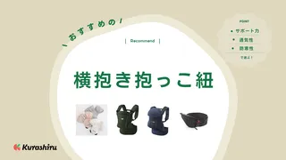 抱っこ紐 スリング 抱っこひも ベビー 新生児 横抱き 2way 斜め掛け 前向き抱っこ 抱っこサポート コンパクト キャリア ヒップシート 多機 -メルカリ