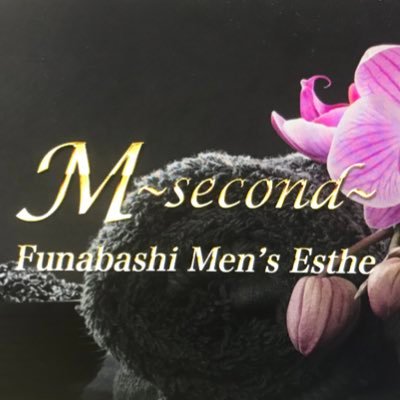 船橋「Msecond-エムセカンド」アゲ投稿の嵐は健在！【M】とは何か？【Mの深淵】へと到達する新感覚のセカンドシーズン！M〜second〜