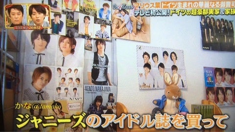 フラーハウス」より、キャストの集合写真。 - Sexy Zoneマリウス葉「フラーハウス」に出演「ドイツの家族にも活躍見せられる」画像ギャラリー1 2- 映画ナタリ