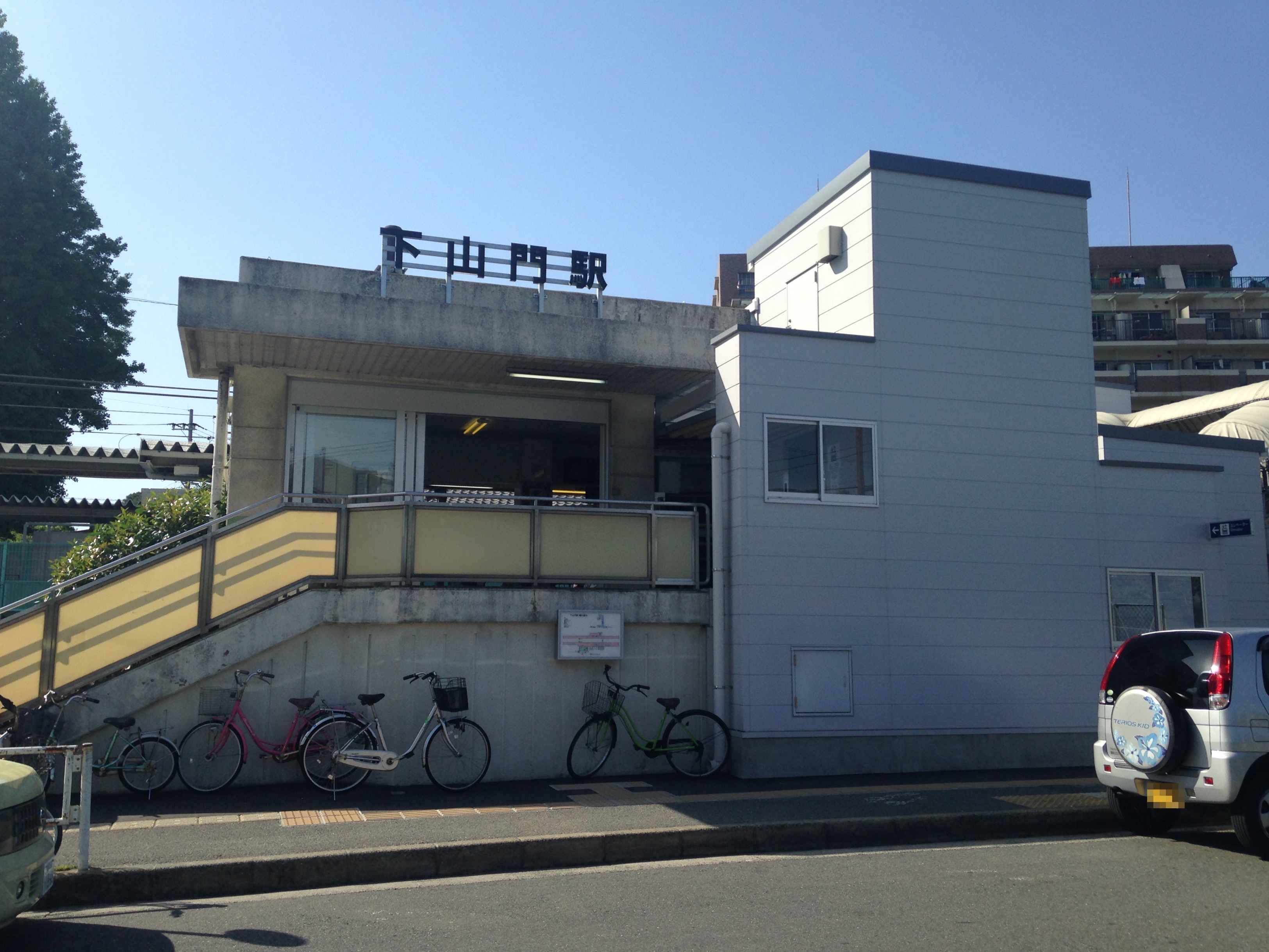 下山門駅の賃貸物件一覧 | 悠悠ホーム株式会社