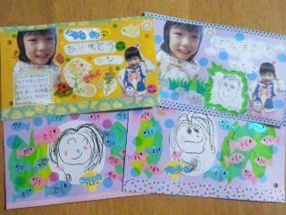 卒園式でお世話になった先生へ手作りメッセージカード心書 あなたの進みたい素直な道へ