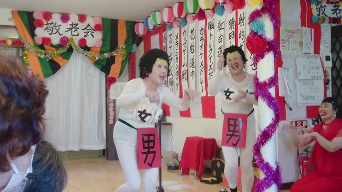 お祭りマンボ デイサービス 花いちご ☆ 敬老会 ! - みんなの笑顔が宝もの！ ☆花いちご☆