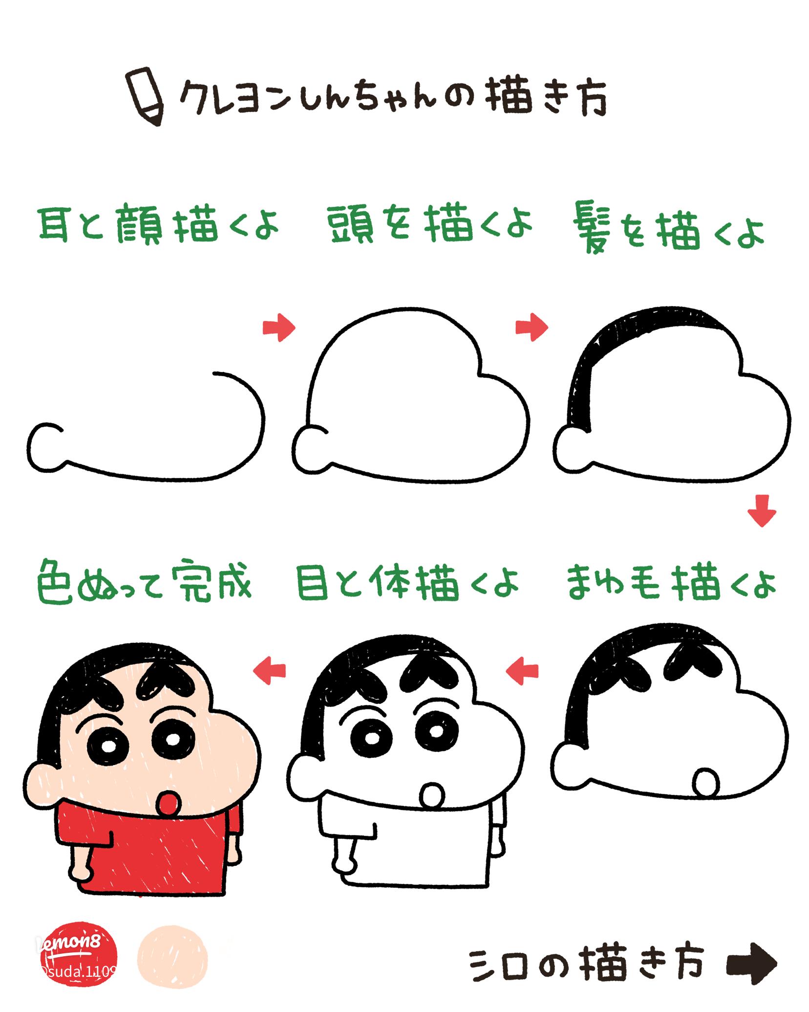 クレヨンしんちゃん』公式ポータルサイト│ヒストリ