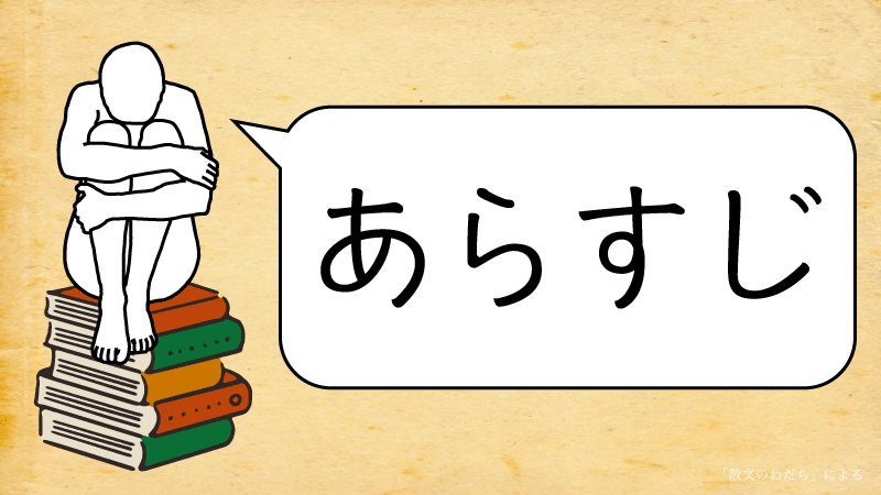 , 同じ趣味を持つ仲間と, イケてるロケーションで馬鹿騒ぎは,