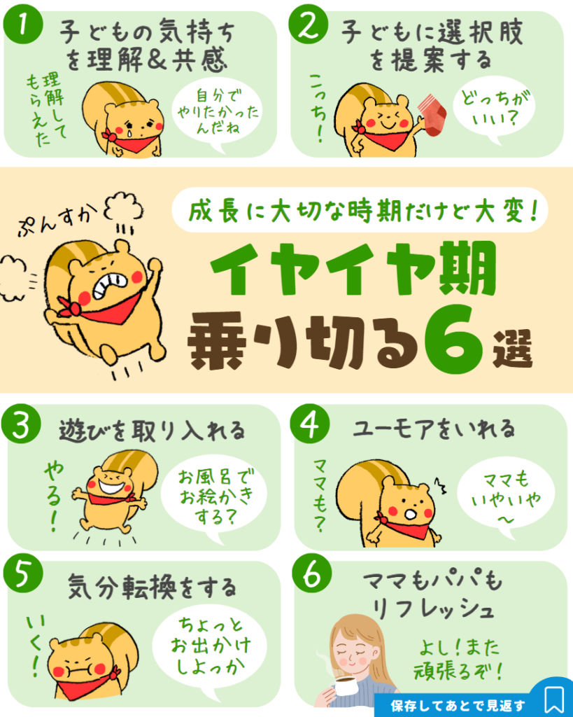 おやつタウン伊勢志摩バリアフリーツアーセンタ