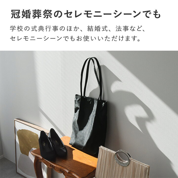 入学式はサブバッグひとつあるだけで便利！素材・色の注意点やサブバッグの選び方も詳しく紹介します – ATAOLAND+ アタオランドプラス 公式オンラインストア