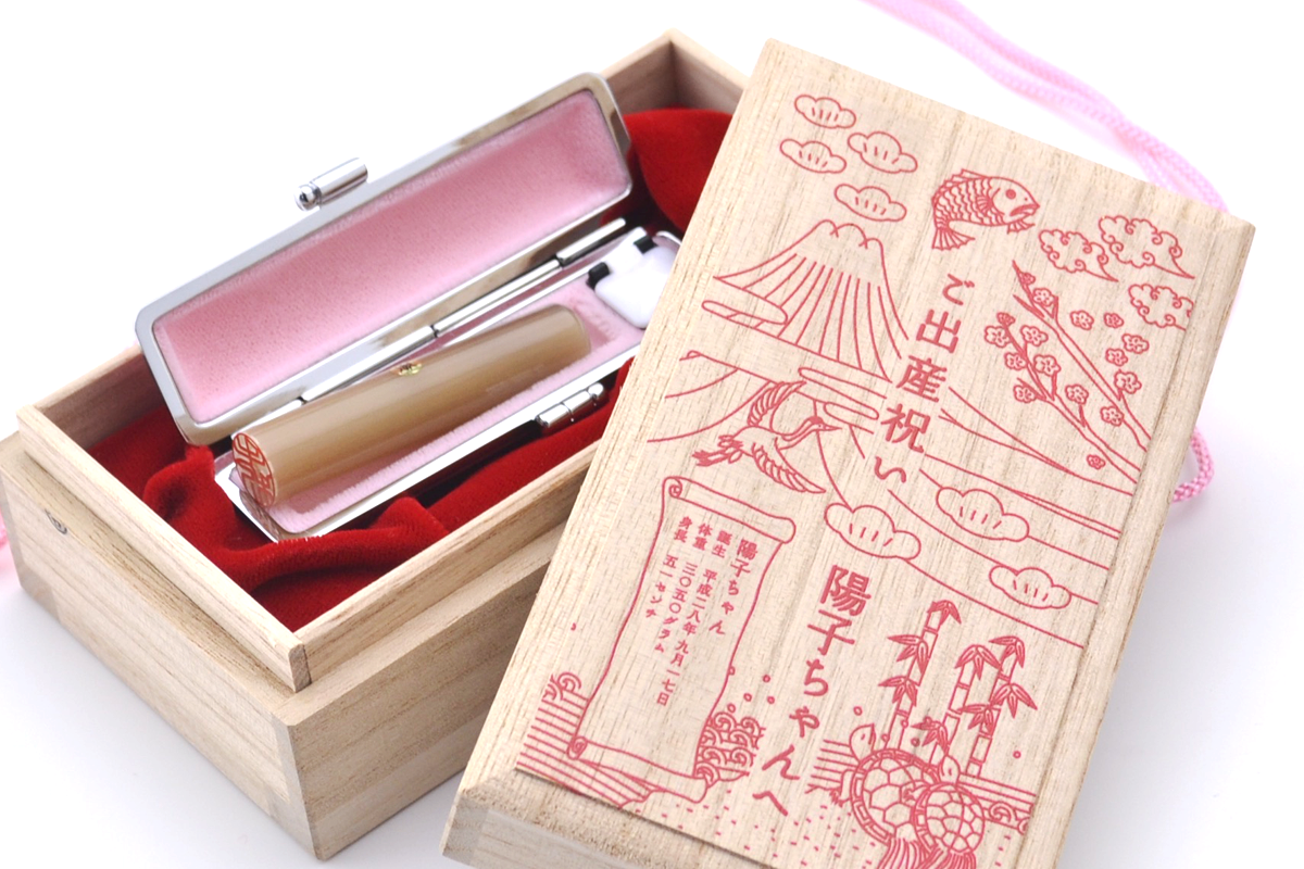 ご夫婦向け 印鑑2本セット 印鑑 実印 銀行印 認印 印鑑セット 個人印鑑