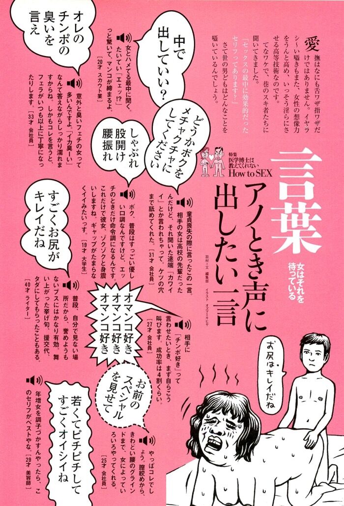 セックスで女性を中イキさせやすい３つの体位とは？（寝バックやロールスロイスなど） - sexprogress.com