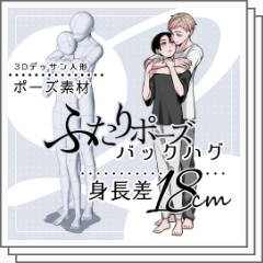 身長差カップルあるある 彼が思わずニヤつく 小柄な彼女の可愛さvol.3女子力アップCafe Googirl