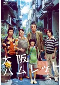 最近映画館で観た映画 | 森岡利行オフィシャルブログ「監督日誌」powered by Ameba