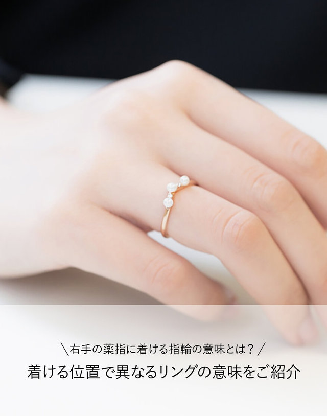 北欧フィンランドの暮らしと自然をモチーフにした結婚指輪『SUOMI スオミ 』を販売開始株式会社ＧＮＨのプレスリリース